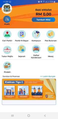 Android 用 Penang Smart Parking