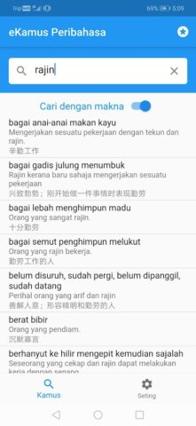 Android için Peribahasa & Simpulan Bahasa