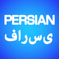 Persian English Translation and Farsi Dictionary for iOS