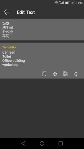 Фото переводчик для Android