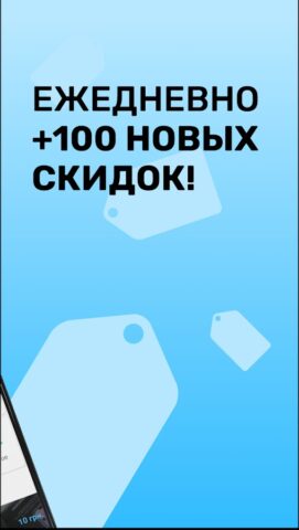 Android 版 Pokupon и SuperDeal