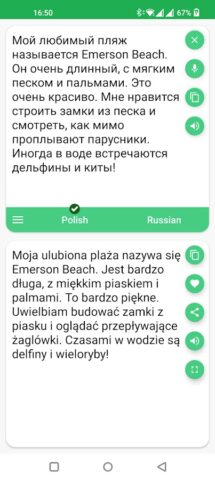 Polish – Russian Translator para Android