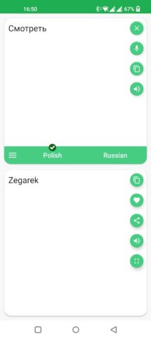 Android 版 Polish – Russian Translator