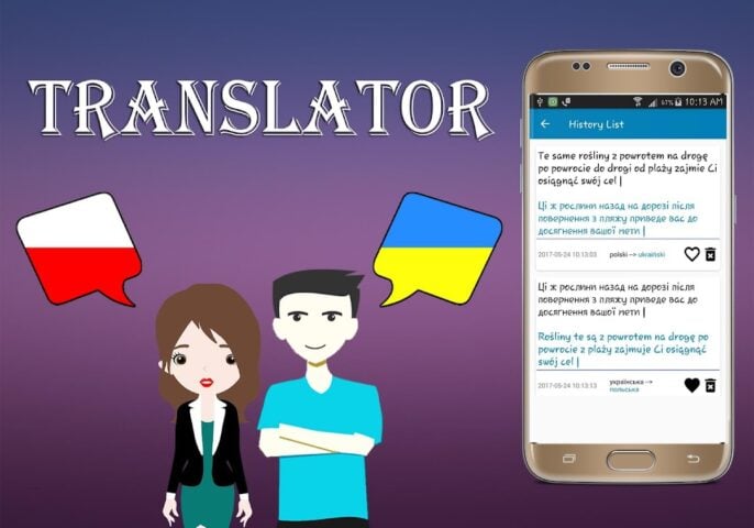 Polish To Ukrainian Translator for Android