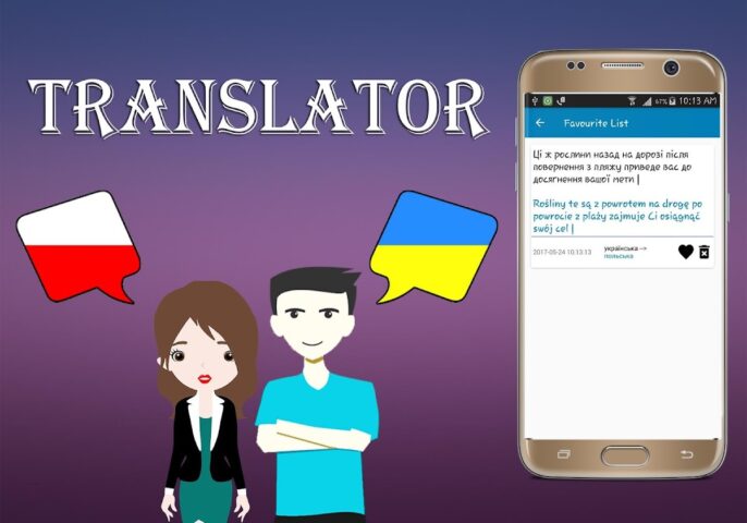 Polish To Ukrainian Translator cho Android