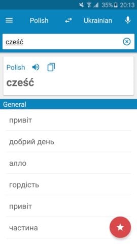 Android 用 Polish-Ukrainian Dictionary