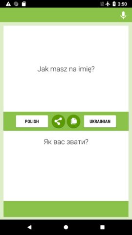 Polish-Ukrainian Translator for Android