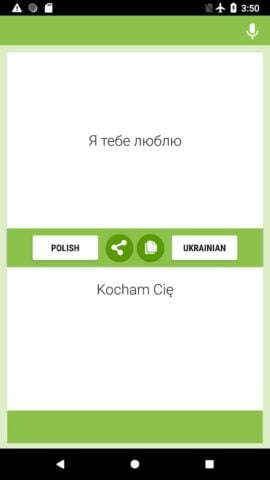 Польсько-український Переклад cho Android