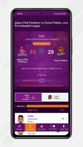 Android 版 Pro Kabaddi Official App