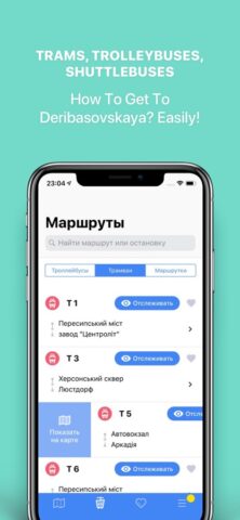 Public Transport Odesa สำหรับ iOS