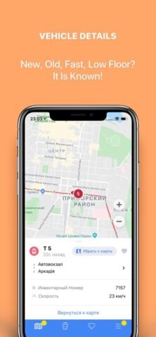 iOS 版 Public Transport Odesa