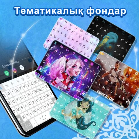 Android 用 Qazaq Keyboard