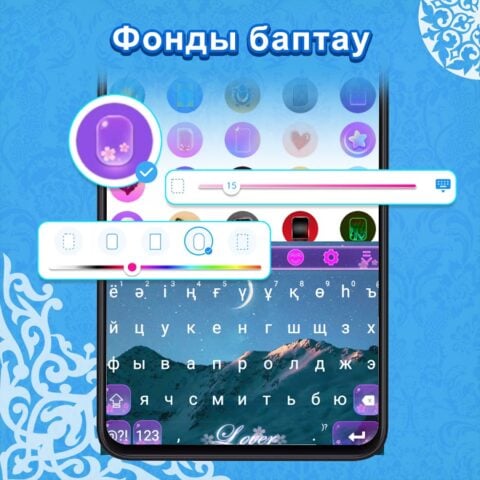 Qazaq Keyboard para Android