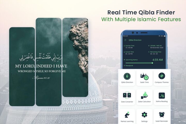 Recherche direction la Qibla pour Android