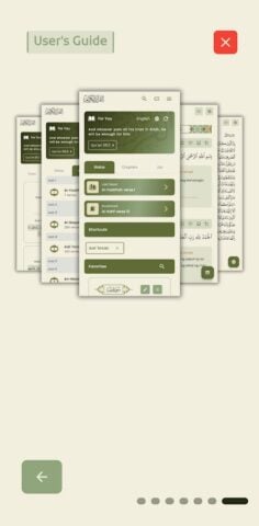 Android 版 Quran Tagalog – English