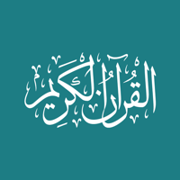 Quran – by Quran.com – قرآن für iOS