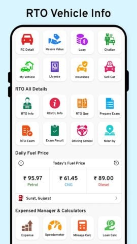 RTO Vehicle Information для Android