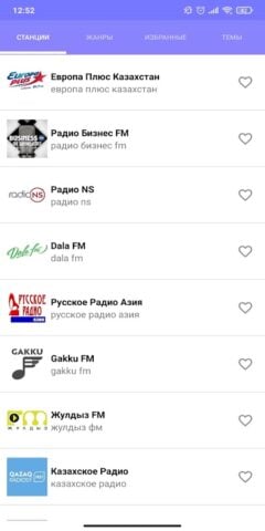 Android için онлайн радио Казахстан