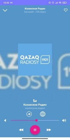 Android 版 онлайн радио Казахстан