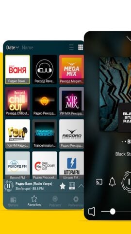 Радіо Україна – радіо онлайн لنظام Android