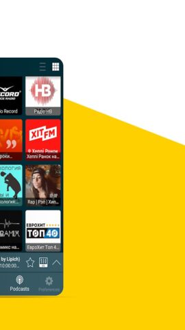 Радіо Україна – радіо онлайн สำหรับ Android