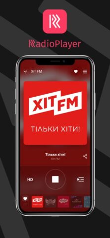 iOS 用 RadioPlayer: Cлухати FM радіо