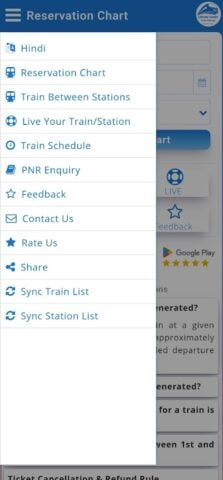 Rail Reservation Chart & PNR для Android