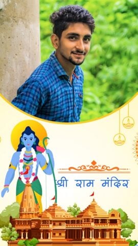 Ram Mandir Photo Frame-Ayodhya für Android