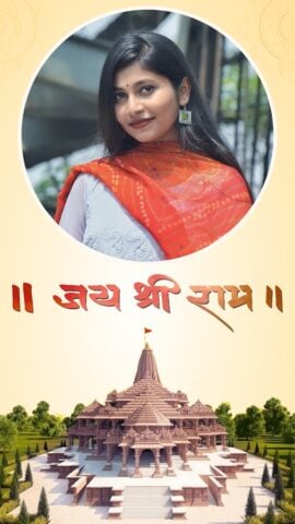 Ram Mandir Photo Frame-Ayodhya para Android
