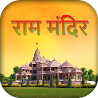 Ram Mandir Wallpaper Ayodhya لنظام Android