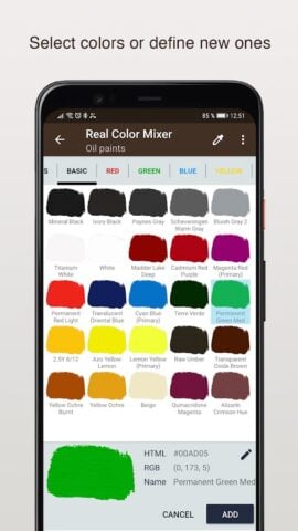 Android 版 Real Color Mixer