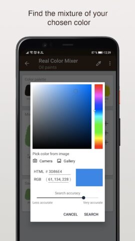 Real Color Mixer لنظام Android