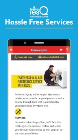 Android 用 Reliance Digital Online Shop