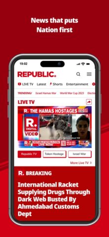 Republic World Digital per iOS