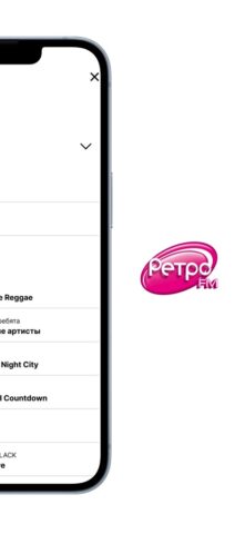 Ретро FM cho iOS