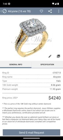 Ring Sizer by Jason Withers © สำหรับ Android