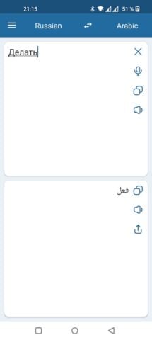 Russian Arabic Translator for Android