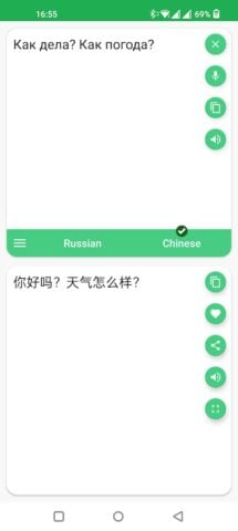 Russian Chinese Translator cho Android