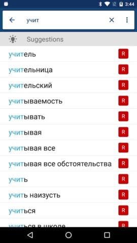 Russian English Dictionary untuk Android
