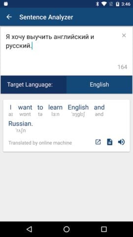 Russian English Dictionary per Android