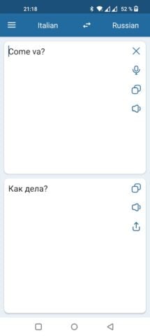 الروسية المترجم الإيطالي لنظام Android