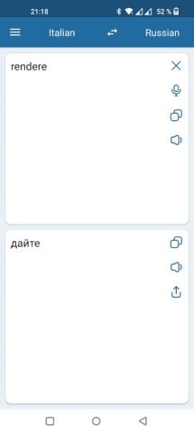 الروسية المترجم الإيطالي لنظام Android