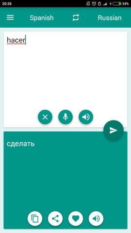 Android 版 Russian-Spanish Translator