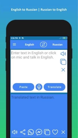 Русско английский переводчик لنظام Android
