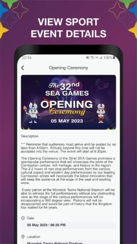 SEA Games 2023 для Android