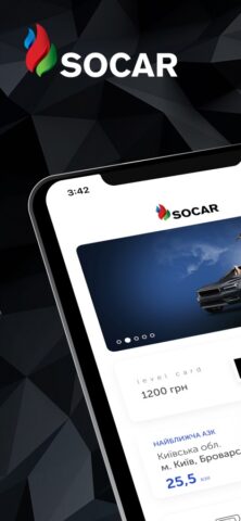 SOCAR level per iOS