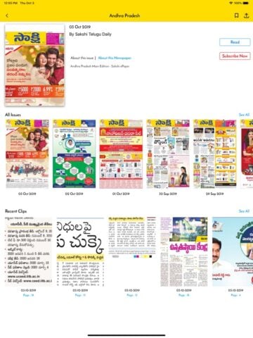 Sakshi Epaper for iOS