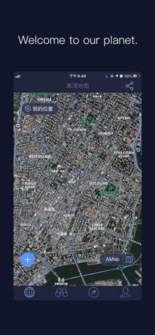 iOS용 Satellite Map – Live Earth