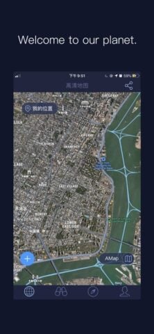 iOS용 Satellite Map – Live Earth