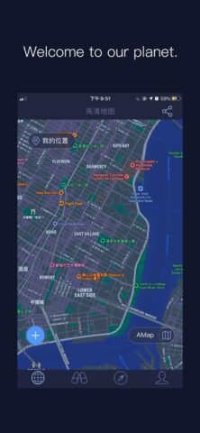 Satellite Map – Live Earth لنظام iOS
